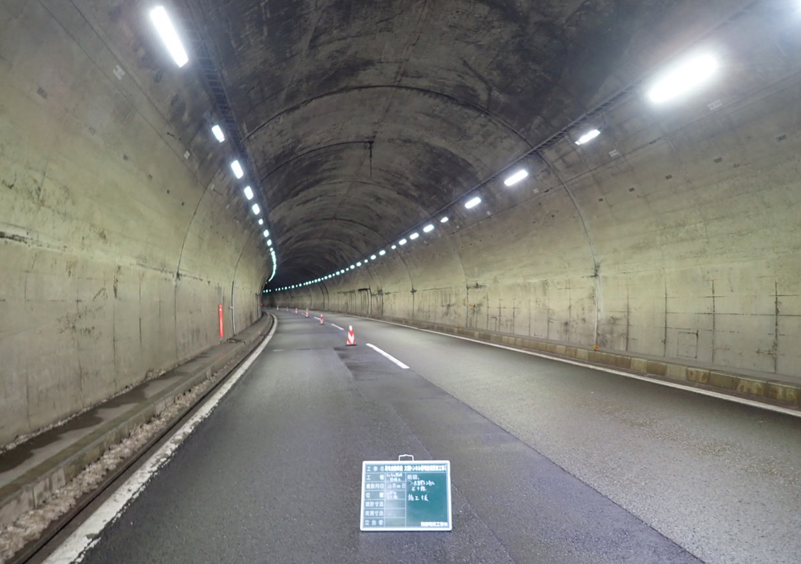 東北自動車道大鰐トンネル照明設備更新工事