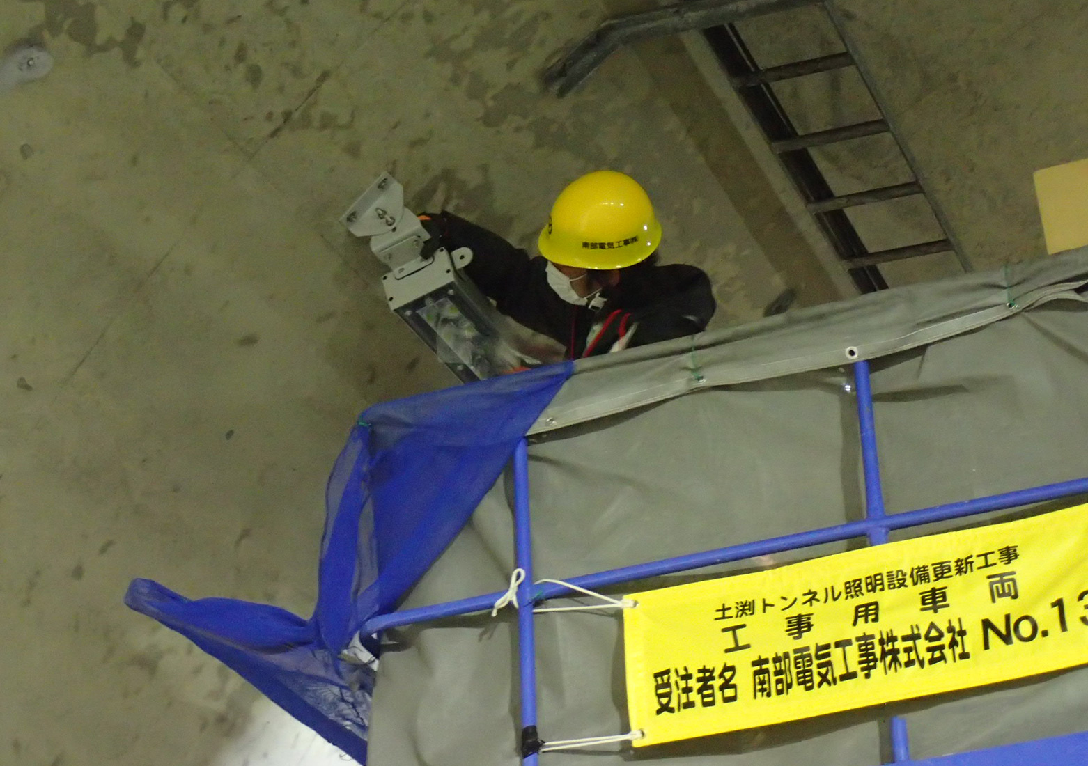 秋田自動車道土渕トンネル照明設備更新工事