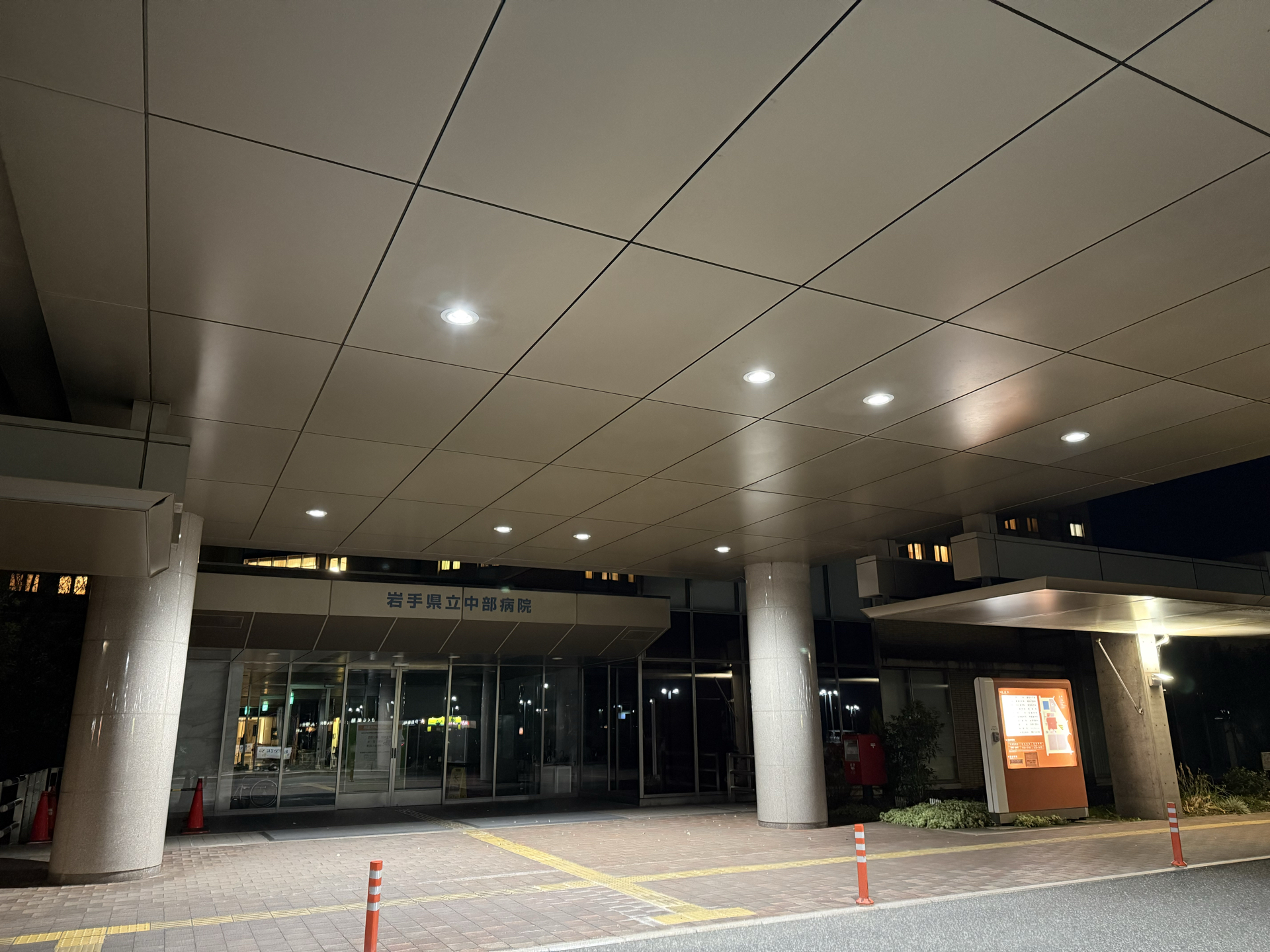 岩手県立中部病院照明器具改修工事
