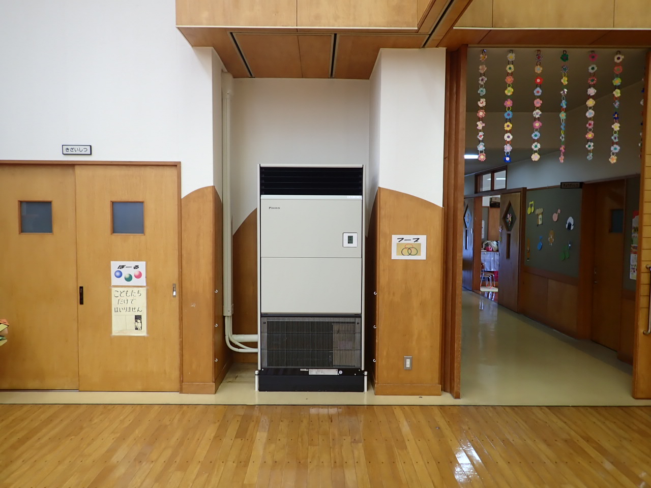 第1号　六原幼稚園遊戯室エアコン設置工事
